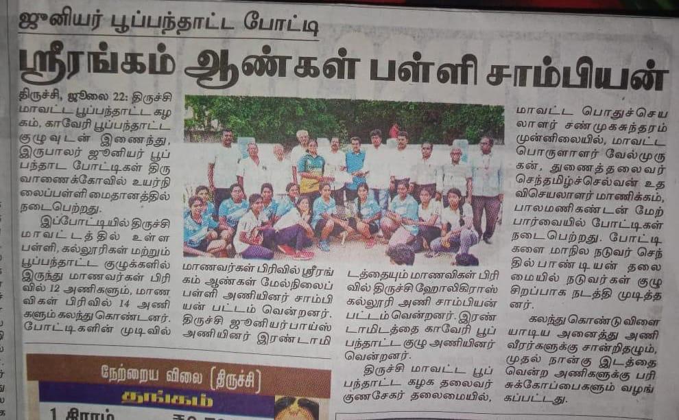 Ball Bad Paper Cuting